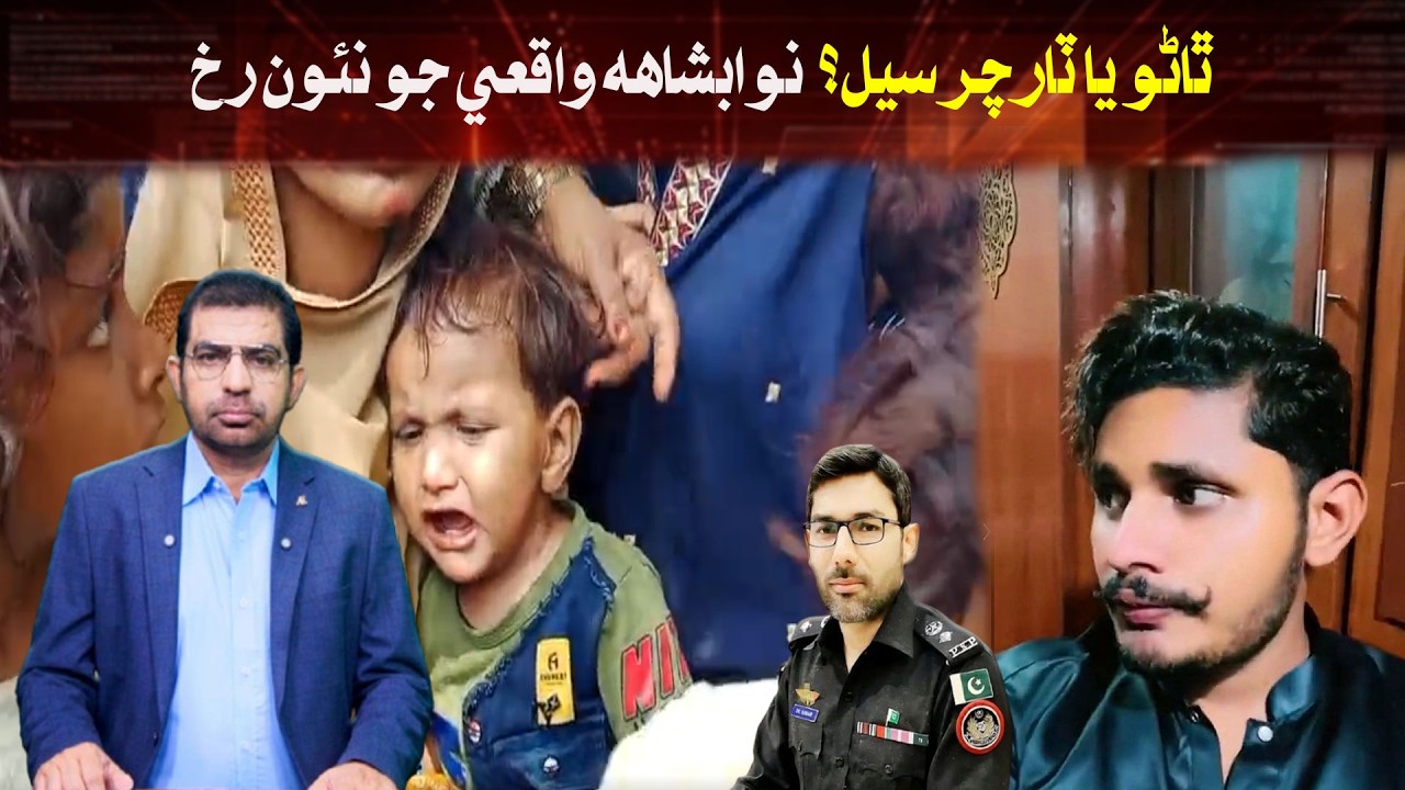 پوليس اسٽيشن يا ٽارچر سيل؟ l نوابشاهه واقعي ۾ هڪ نئون موڙ l زوهيب زرداري l وِلاگ
